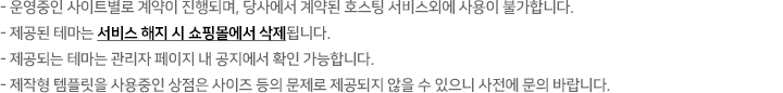 기타안내