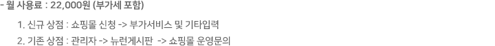 신청 안내 내용