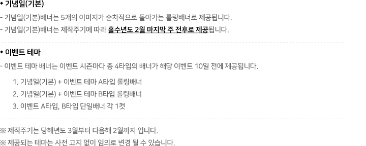 제공 안내 텍스트