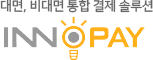 innopay 전자결제 서비스 PG